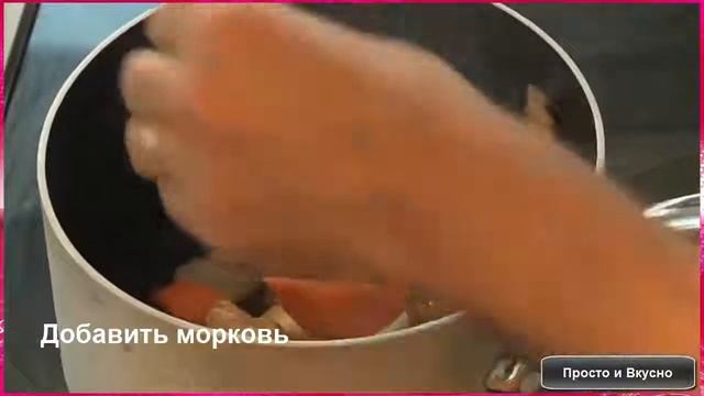 Вкусный куриный бульон смотреть онлайн