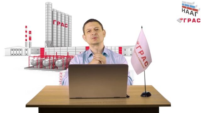 Автоклавный газобетон низкой плотности. смотреть онлайн