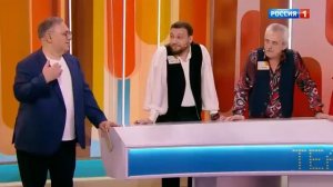 Сто к одному (25.06.2023)