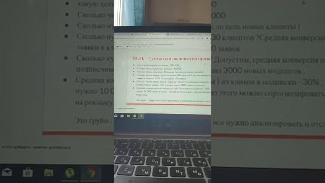Воронка продаж в instagram для турагентств   #organicsmm_agency