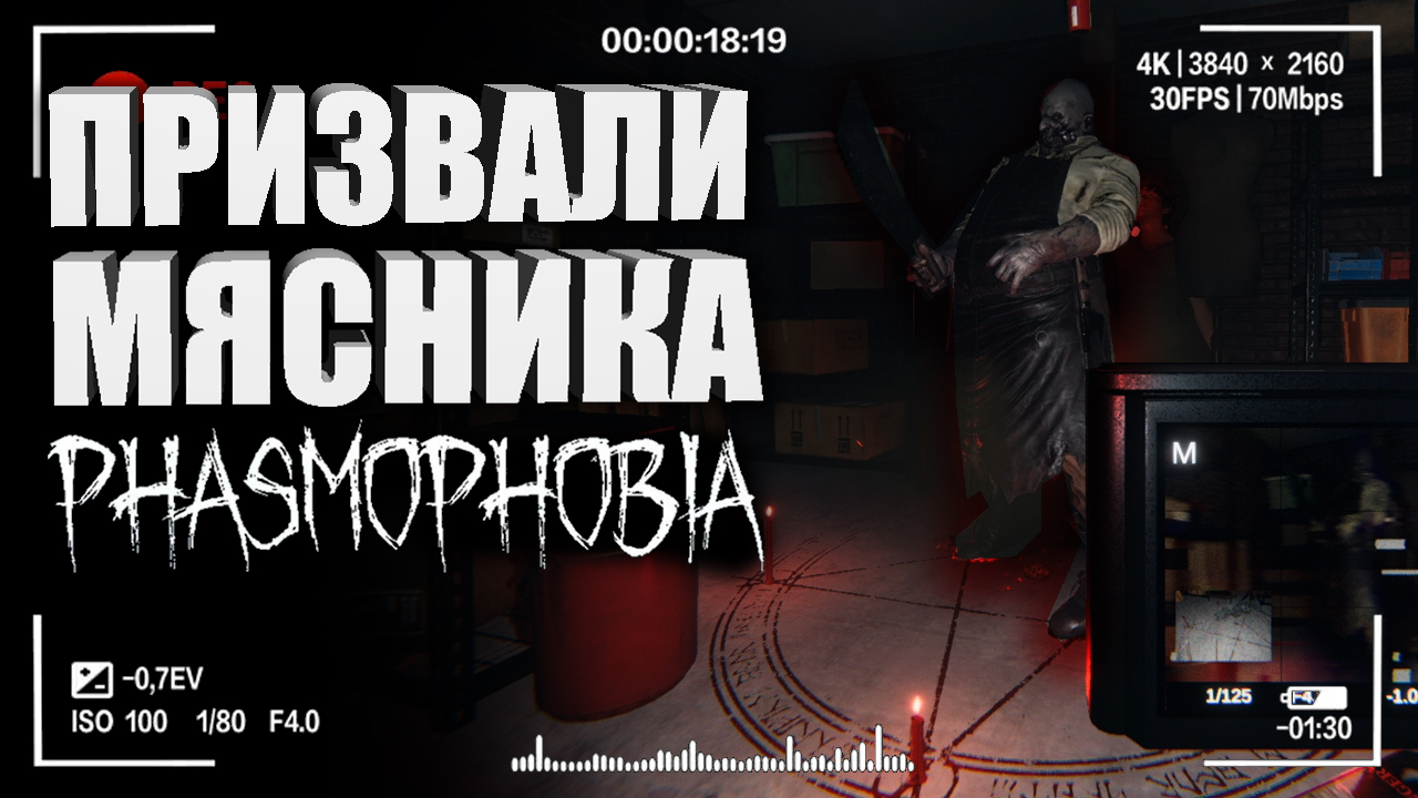 В 4-ом ИЩЕМ ПРИЗРАКА В ШКОЛЕ! — ГАЙД НА ФАЗМОФОБИЯ _ ШКОЛА ФАЗМОФОБИЯ _ CO-OP Phasmophobia