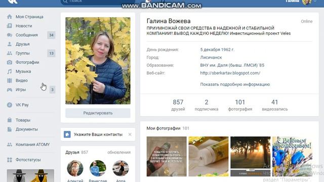 Как поделиться видео в ВК.чтобы просмотр был засчитан на Ютуб канале