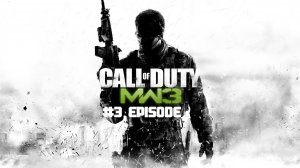 Call of Duty: Modern Warfare 3 |#3 Episode |Снова в игре #CODMW3 #COD #CallofDuty #RetroSlon #MW3