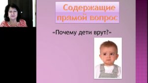 цитата амый популярный заголовок интервью