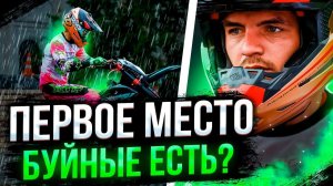 Призовые места на "Суперэндуро"! | Гонка "Буйные есть?!" Фестиваль "Движение Урал", Екатеринбург.