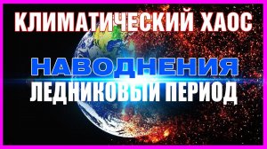 Великие тайны. Великие тайны Апокалипсиса. Выпуск 11