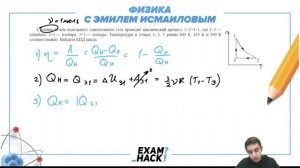 С одним молем идеального одноатомного газа проводят циклический процесс 1−2−3−1, где 1−2 - №29711