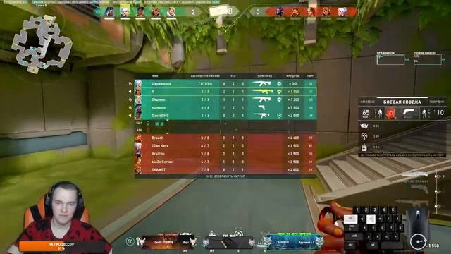 ВЕЧЕРНИЯ ЗАРУБА В VALORANT C ТОП РЕБЯТКАМИ А ЗАЛЕТАЙ К НАМ ДРУЖОК смотреть онлайн