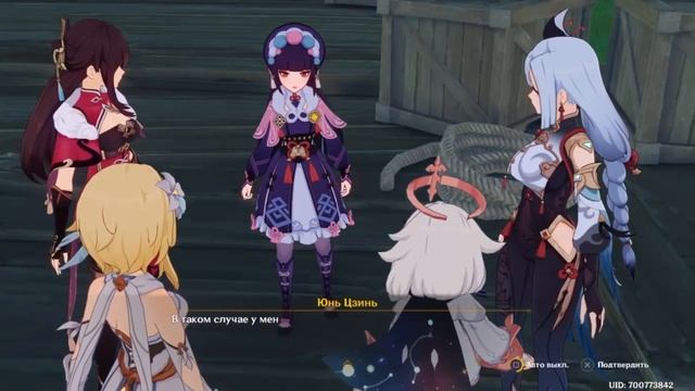 GENSHIN IMPACT • ВЕТЕР ДУЕТ — ЖУРАВЛИ ВОЗВРАЩАЮТСЯ • ТОЛЬКО СЮЖЕТ смотреть онлайн