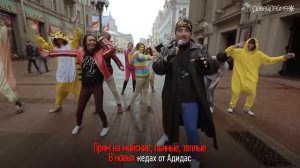Короли Караоке Опустись на ДНИЩЕ