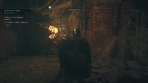 Assassin's Creed Valhalla КРАТКАЯ ИСТОРИЯ НЕЗРИМЫХ ФИНАЛ 6 СТРАНИЦ КОДЕКСА!