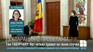 Хоромы Натальи Гаврилица: стало известно, в каких условиях живет новоиспеченный премьер