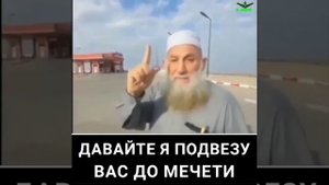 Вот как нужна ходить в мечеть пятницу на Джума Намаз