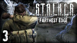 В поисках связи. STALKER Farthest Edge / Дальний край # 03