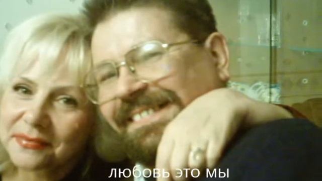 С венчанием тебя ,любимая смотреть онлайн