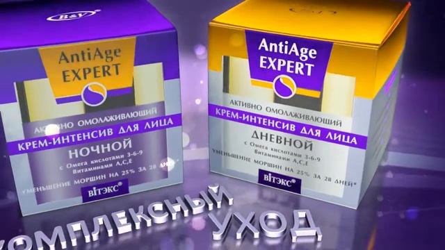 Белорусская косметика ВИТЭКС AntiAge Expert смотреть онлайн