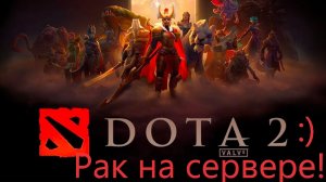 #10 ПоТурбим?))  продолжаем учиться гонять. DOTA 2 TURBO/ Ссылка на конкурс в описании