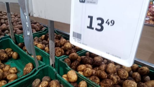 Самая низкая цена на картофель
