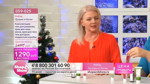 Shop & Show (Красота).[059-025] Набор Лучшее от Korres (059025) смотреть онлайн