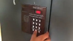 как открыть домофон факториал