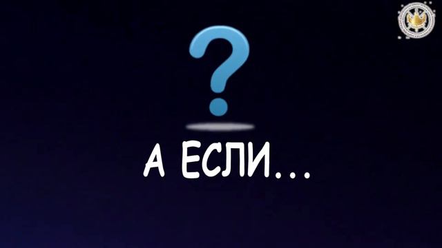 Ценности жизни!