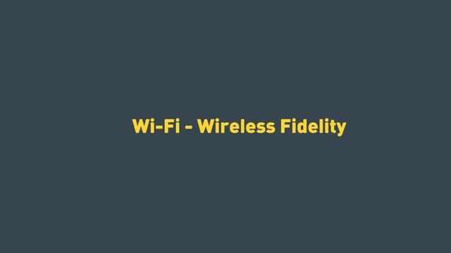Что означает Wi-Fi? смотреть онлайн