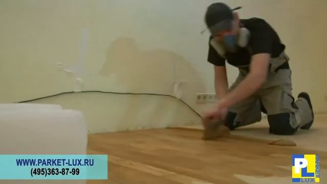 Ремонт и восстановление паркета от компании www.parket-lux.ru