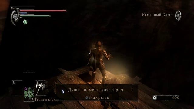 Demon's Souls на русском #5 (Сильная женщина) смотреть онлайн