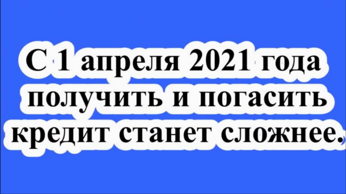 01 04 2021. Индексация пенсий в 2021. Перепись населения 2021. Индексация социальных пенсий в 2022. Спасская башня московского кремля фото.