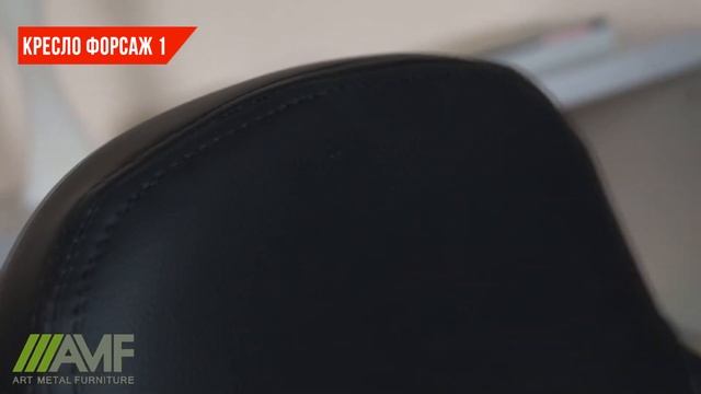 Игровое кресло Форсаж №1 смотреть онлайн