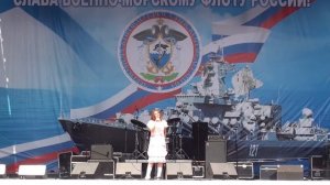 Екатерина Бродская - Катюша