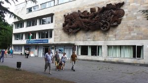 Объединение Пансионатов Курорт Пицунда | Главный корпус