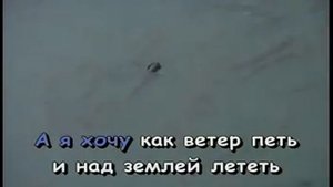 Дорога в облака - песня группы Браво (караоке кавер)