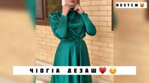 Ч1ог1а Дезаш Чеченская Песня??