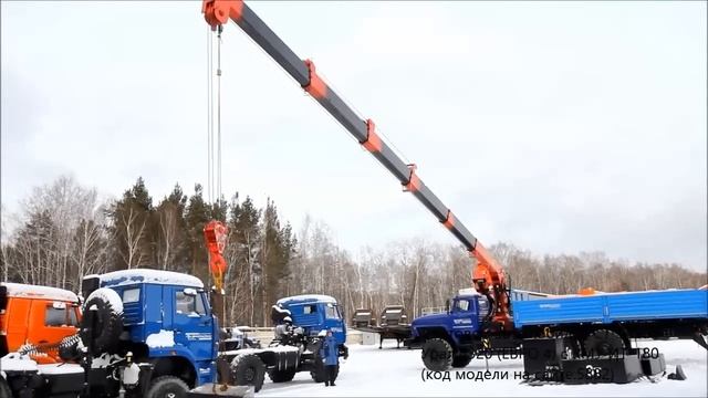 Бортовой автомобиль УСТ-54531 Урал 4320 (ЕВРО 4) с КМУ ИТ-180 id5882 смотреть онлайн