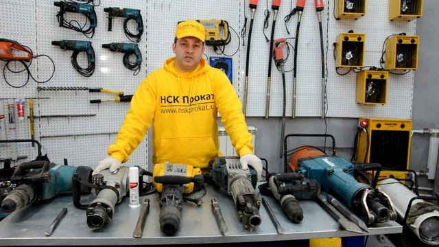 Чем разрушить бетон? Работа отбойными молотками.