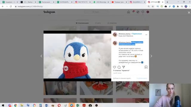 Продается хендмейд в Instagram? | Давайте посмотрим у мастеров смотреть онлайн