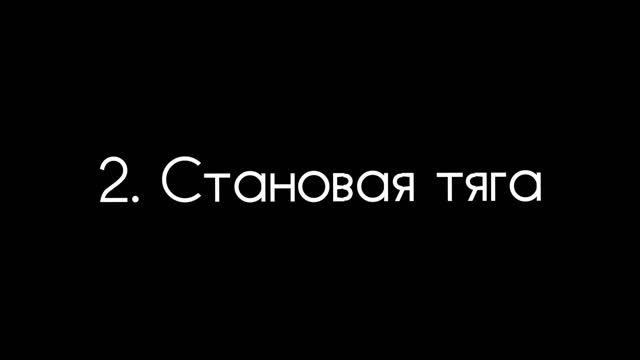 Техника выполнения
