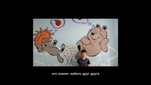 Теледетки
" Устами младенца"