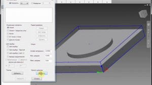 InventorCAM 2015, пример создания G кода