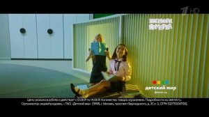 Реклама Детский Мир   Школьная ярмарка 2019