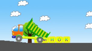 Мультфильмы для детей.Учим буквы и учимся читать с грузовичком Тимошкой(Бинокль) 