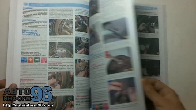 Книга по ремонту Хюндай Гетц (Hyundai Getz) смотреть онлайн