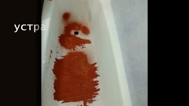 Реставрация ванны, реставрация ванны своими руками, ремонт душевых поддонов, ремонт сколов ванны смотреть онлайн