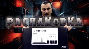 Головные микрофоны Phenyx Pro PTU-7000-4B / Распаковка посылки с Алиэкспресс