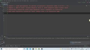 Python | Урок 18 | Решаем задачи | Цикл for