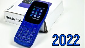 Nokia 105 (2022): возвращение самого популярного телефона!