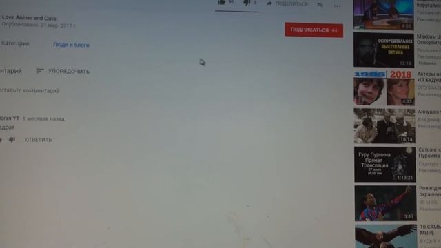 Особенности строения скелете голубя.Навыки Григорова Б.Т. смотреть онлайн