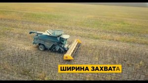 Жатка для уборки подсолнечника ЖНС 9,1