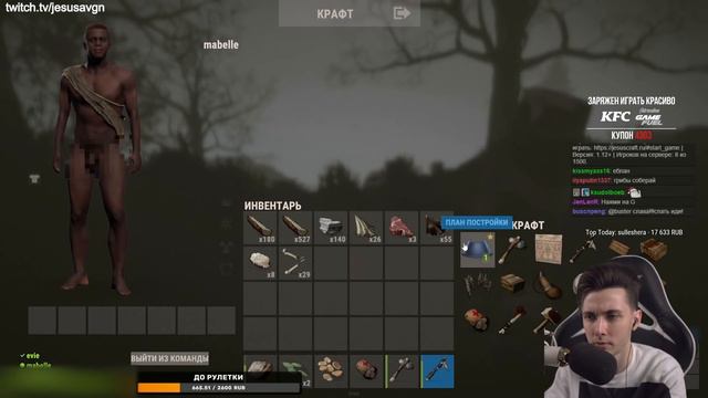 ХЕСУС ИГРАЕТ В RUST С ПОДПИСЧИКАМИ
